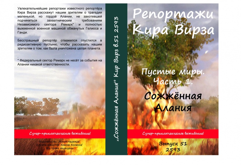 Файл:KVVideo3.jpg