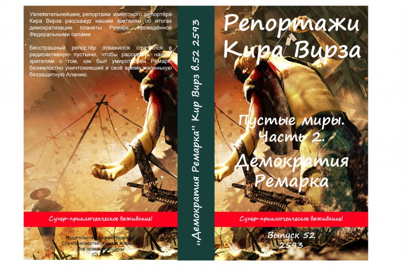 Файл:KVVideo2.jpg