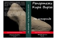 Миниатюра для версии от 14:42, 24 августа 2009