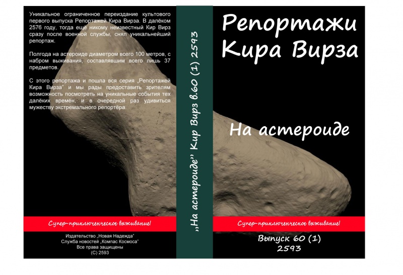 Файл:KVVideo6.jpg