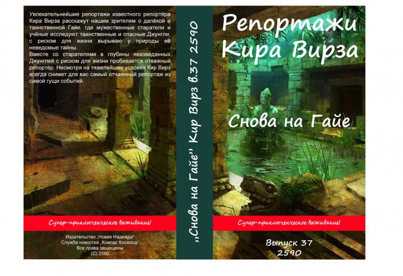 Файл:KVVideo1.jpg